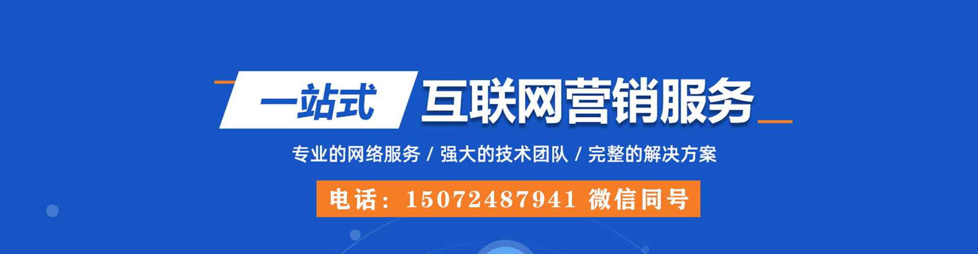 都兰信息流代运营